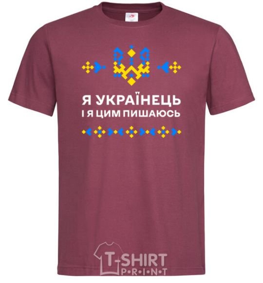 Men's T-Shirt I am a Ukrainian and I am proud of it burgundy фото