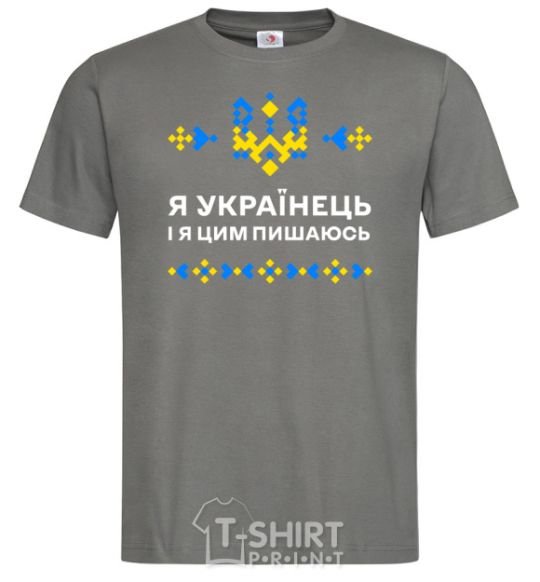 Men's T-Shirt I am a Ukrainian and I am proud of it dark-grey фото
