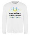 Sweatshirt I am a Ukrainian and I am proud of it V.1 White фото
