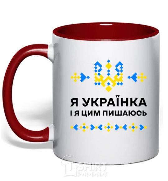 Чашка с цветной ручкой Я українка і я цим пишаюсь V.1 Красный фото