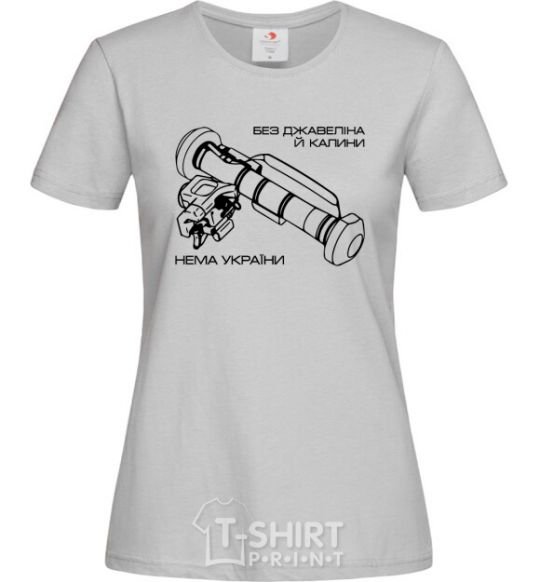 Women's T-shirt Javelin grey фото