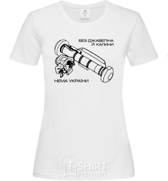 Women's T-shirt Javelin White фото