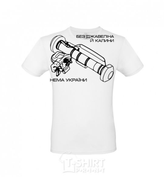 Men's T-Shirt Javelin White фото