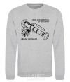 Sweatshirt Javelin sport-grey фото