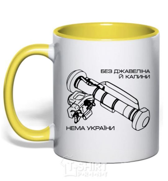 Mug with a colored handle Javelin yellow фото