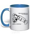 Mug with a colored handle Javelin royal-blue фото