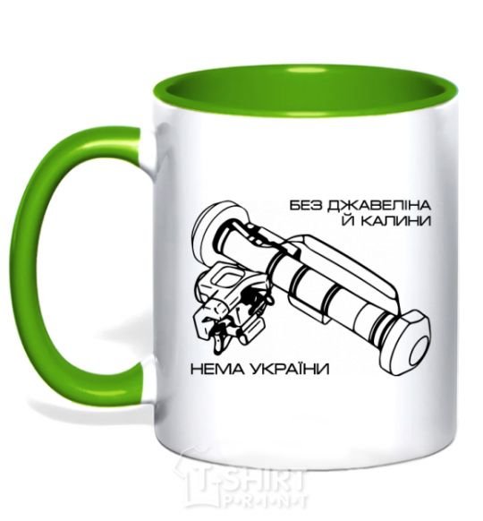 Mug with a colored handle Javelin kelly-green фото