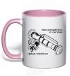 Mug with a colored handle Javelin light-pink фото