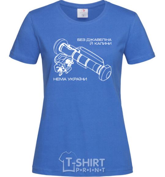 Women's T-shirt Javelin royal-blue фото