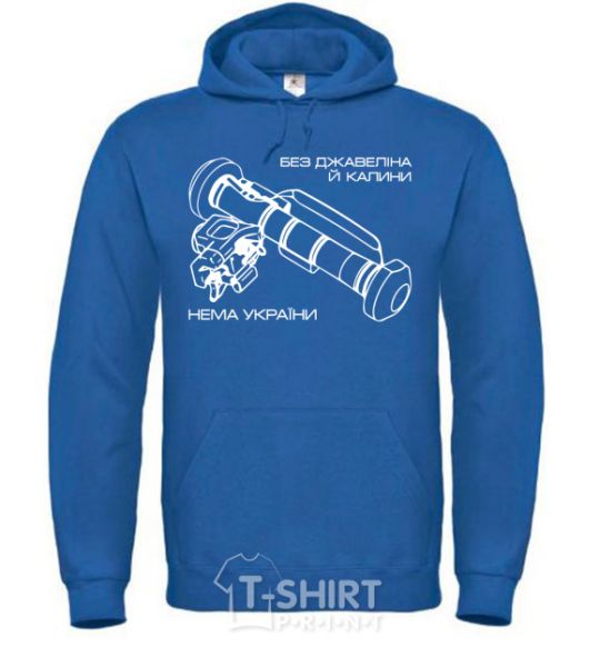 Men`s hoodie Javelin royal фото