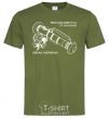 Men's T-Shirt Javelin millennial-khaki фото