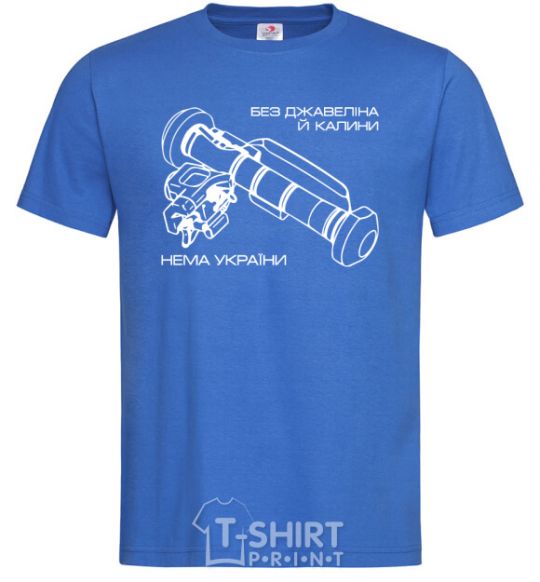 Men's T-Shirt Javelin royal-blue фото