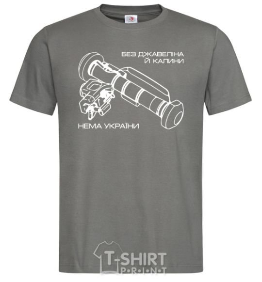 Men's T-Shirt Javelin dark-grey фото