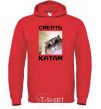 Men`s hoodie Death to the executioners bright-red фото