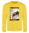Sweatshirt Death to the executioners yellow фото