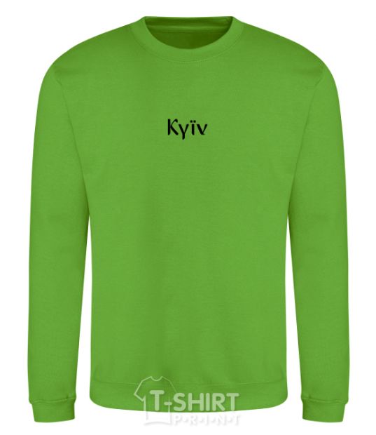 Sweatshirt Kyїv orchid-green фото