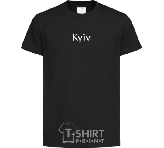 Kids T-shirt Kyїv black фото