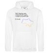 Men`s hoodie Vasily Ellan My first breath and your last White фото