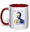 Mug with a colored handle Ivan Franko Only to fight is to live red фото