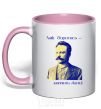 Mug with a colored handle Ivan Franko Only to fight is to live light-pink фото