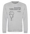 Sweatshirt Stepan Bandera sport-grey фото