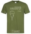 Men's T-Shirt Stepan Bandera millennial-khaki фото