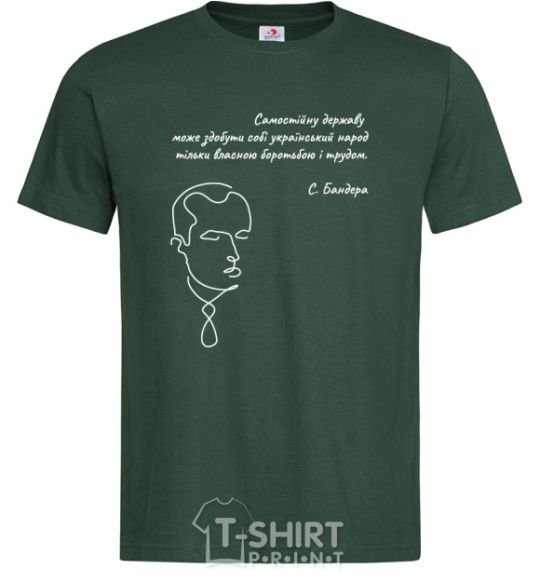 Men's T-Shirt Stepan Bandera bottle-green фото