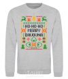 Sweatshirt New Year's bavovna sport-grey фото