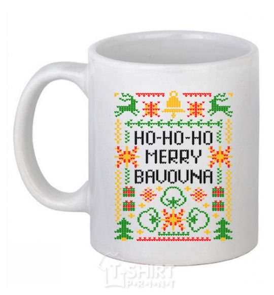 Ceramic mug New Year's bavovna White фото