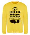 Sweatshirt You need to fish away yellow фото