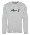 Sweatshirt Ukraine home sport-grey фото