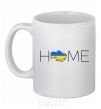Ceramic mug Ukraine home White фото