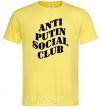 Men's T-Shirt Anti putin social club cornsilk фото