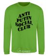 Sweatshirt Anti putin social club orchid-green фото