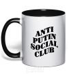 Mug with a colored handle Anti putin social club black фото