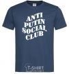 Men's T-Shirt Anti putin social club navy-blue фото