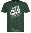 Men's T-Shirt Anti putin social club bottle-green фото