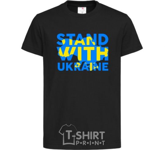 Kids T-shirt Stand with Ukraine black фото
