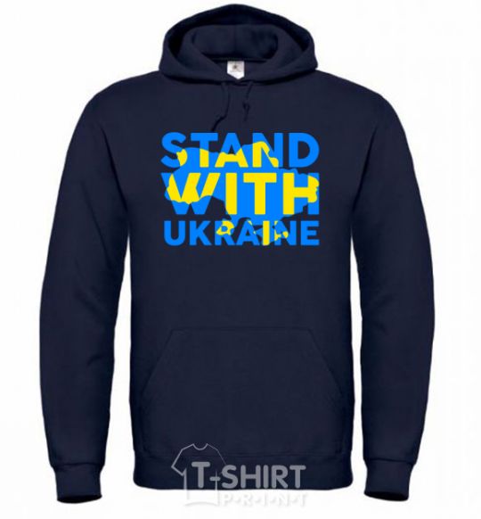 Men`s hoodie Stand with Ukraine navy-blue фото