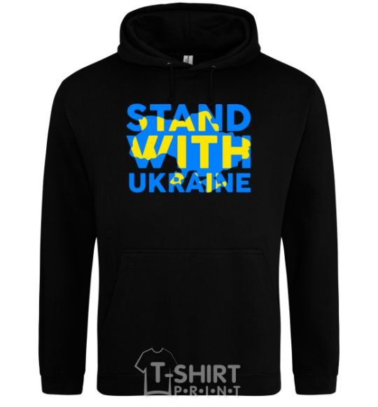 Men`s hoodie Stand with Ukraine black фото