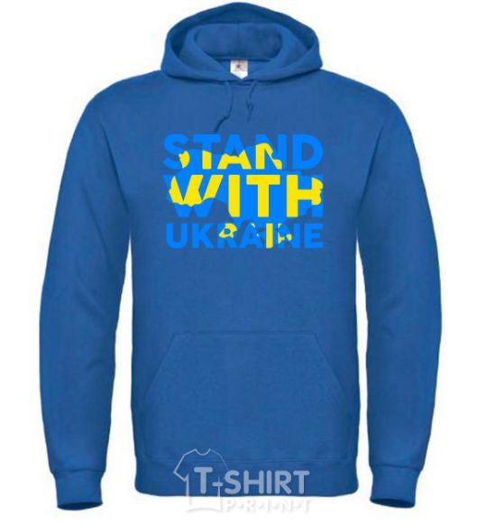 Men`s hoodie Stand with Ukraine royal фото