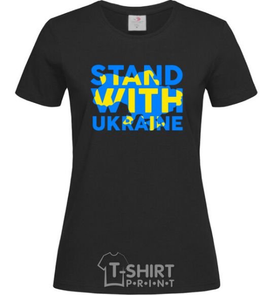 Women's T-shirt Stand with Ukraine black фото
