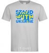 Men's T-Shirt Stand with Ukraine grey фото