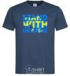Men's T-Shirt Stand with Ukraine navy-blue фото