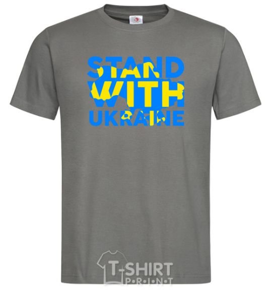 Men's T-Shirt Stand with Ukraine dark-grey фото