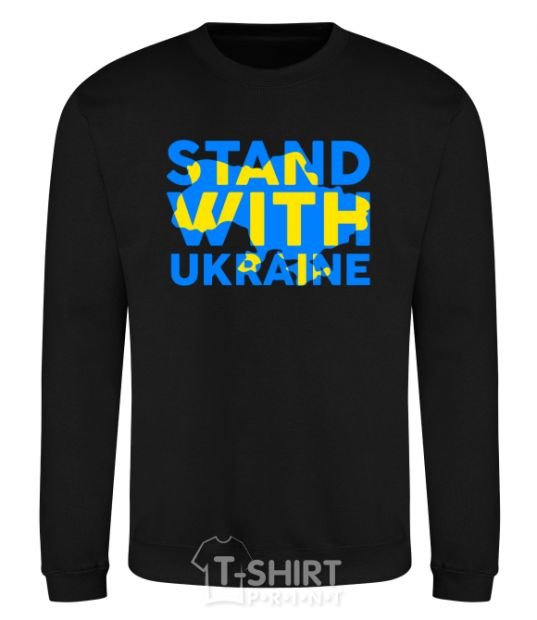 Sweatshirt Stand with Ukraine black фото