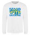 Sweatshirt Stand with Ukraine White фото