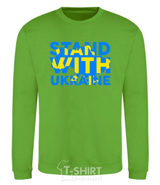 Sweatshirt Stand with Ukraine orchid-green фото