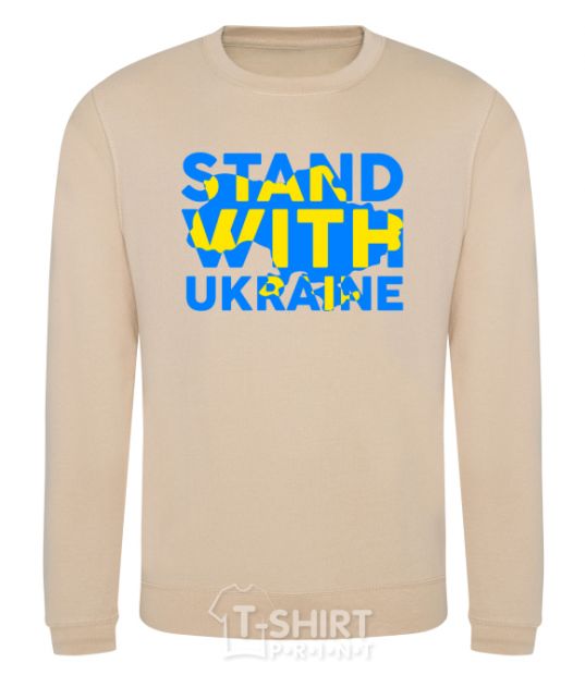 Sweatshirt Stand with Ukraine sand фото