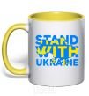 Mug with a colored handle Stand with Ukraine yellow фото